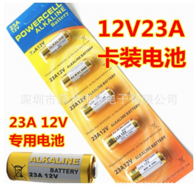 27A12V 鹼性電池, 1個
