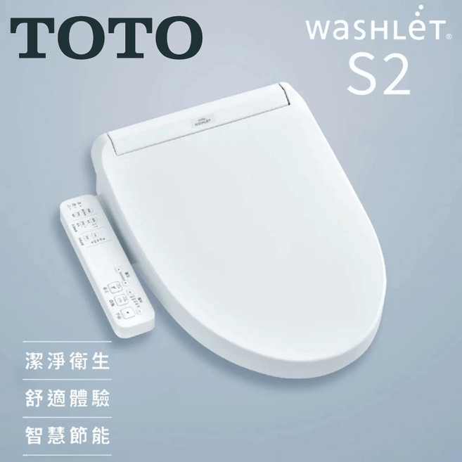 TOTO 原廠公司貨 S2 瞬熱式溫水洗淨便座 噴嘴自潔 TCF8342TW, 白色