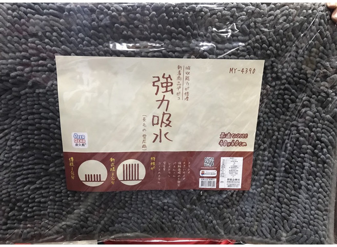 福吉生活 皮久熊 BEERBEAR 長毛雪尼爾地墊 (顏色隨機) - 超強吸水防滑地墊，浴室/廚房/臥室適用, 隨機顏色