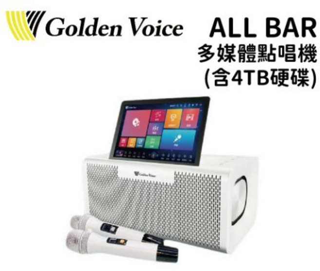 金嗓 10.1吋觸控面板K歌點唱機, 含4T硬碟