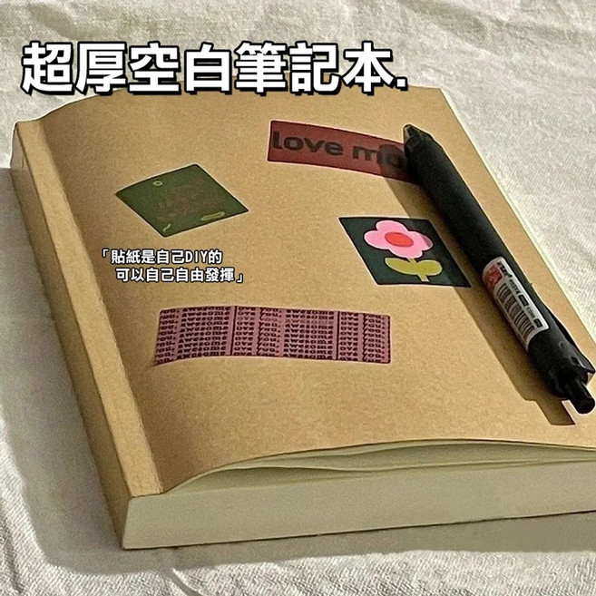 【德利生活】手帳本 超厚日記本 A5內頁 筆記本 繪圖本 速寫本 素描本 空白筆記本, 白色, 1本