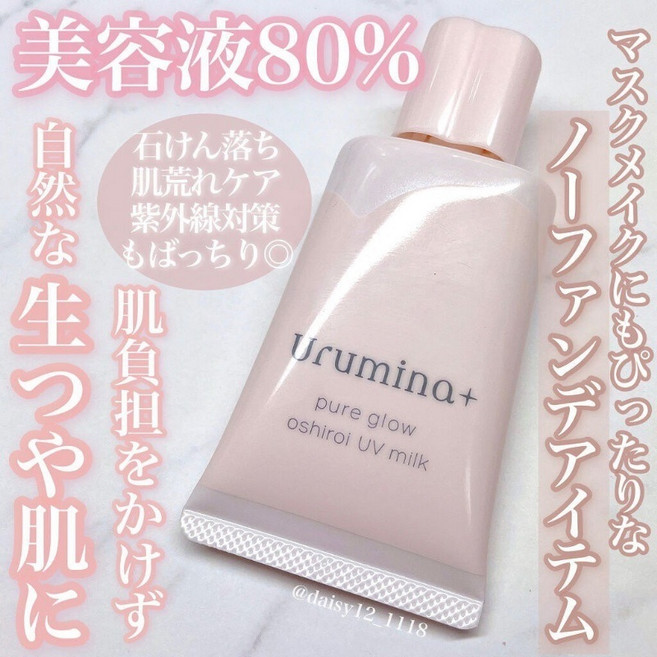 Club Cosme 日本製24小時 Sana BB霜粉餅 純淨白茶香 J00053071, 膚色, 1個