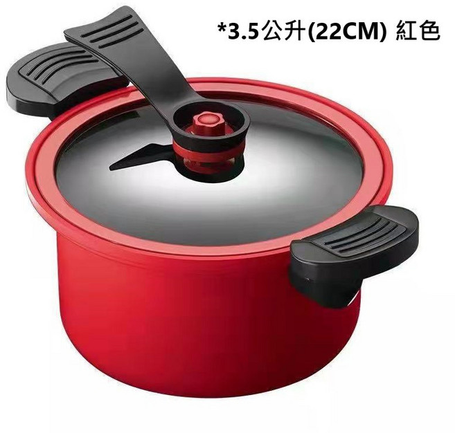 【喬安】微壓力雙耳悶燒燉鍋 3.5公升 22cm 快鍋 不挑爐具 節能省時, 紅色, 1個