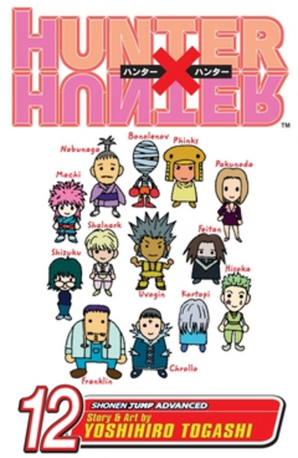 Hunter X Hunter Vol. 12 Volume 12 平裝版, Viz Media, 英文