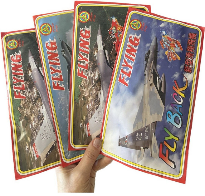 18cm保麗龍(ST安全玩具), 單入小飛機