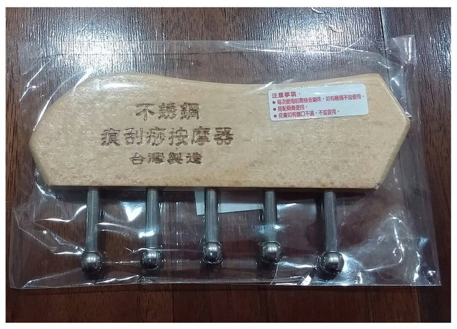 XX 白鐵無痕魚形 (台灣)