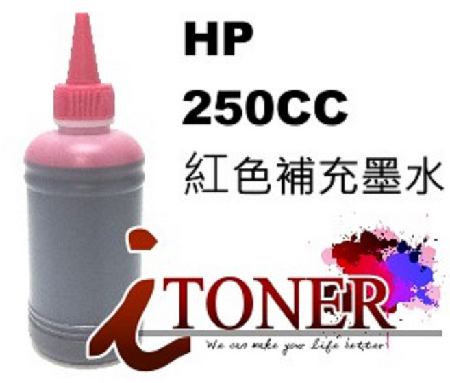 HP 補充墨水 250cc, 紅色