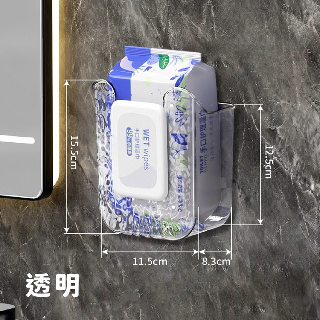 壁掛式透明紙巾收納盒 水波紋濕紙巾收納盒 衛生紙收納盒, 透明, 1個
