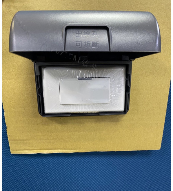 ERE RE-8900 IP55 戶外防塵防水安全插座組合, 1個