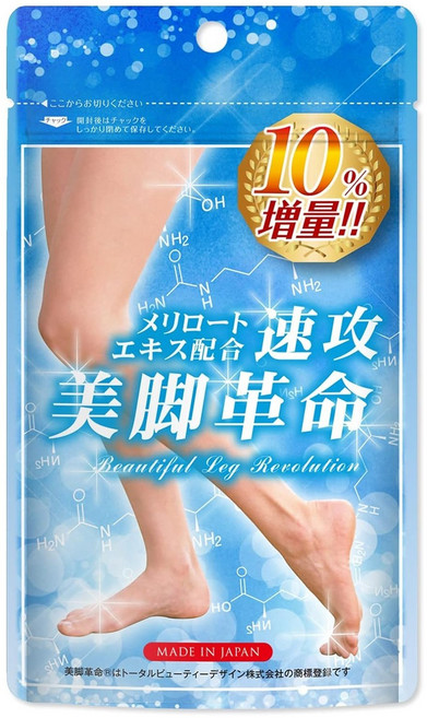 美腿孅萃錠 29.7g, 99顆, 1個