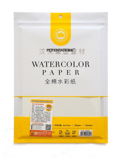 【汶采】Potentate遵爵藝術家級全棉水彩紙300g 10入 水彩繪畫專用紙, 1箱