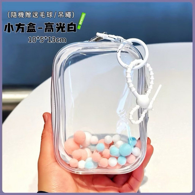 透明遛娃包 曬娃包 15cm PVC收納包 痛包 棉花娃包 泡泡瑪特展示 娃娃外出包, 1個, 白