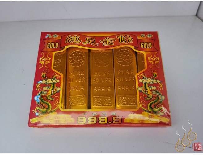 「666」紙紮千足小元寶小金條／祭祖／敬神祝壽／清明節, 小金條