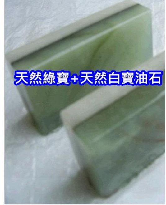 白綠雙面油石