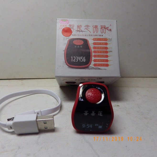 310OLED屏智能計數器 充電計數器，多功能七通道智能念佛記數器, 綠色, 紅色, 1套