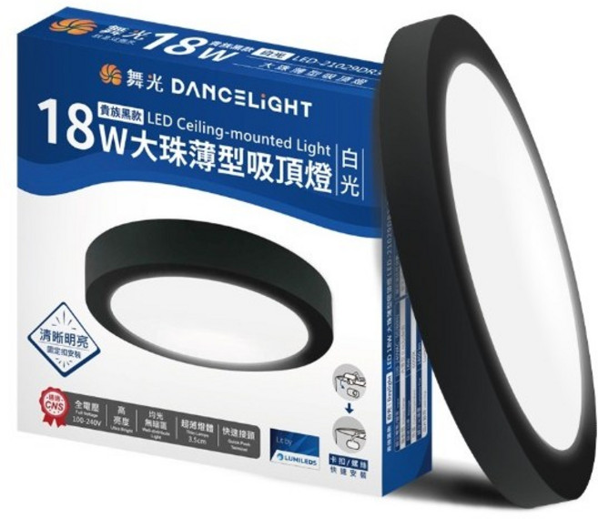 舞光 DANCELIGHT 薄型大珠吸頂燈 18W LED吸頂燈 簡約時尚, 黑色