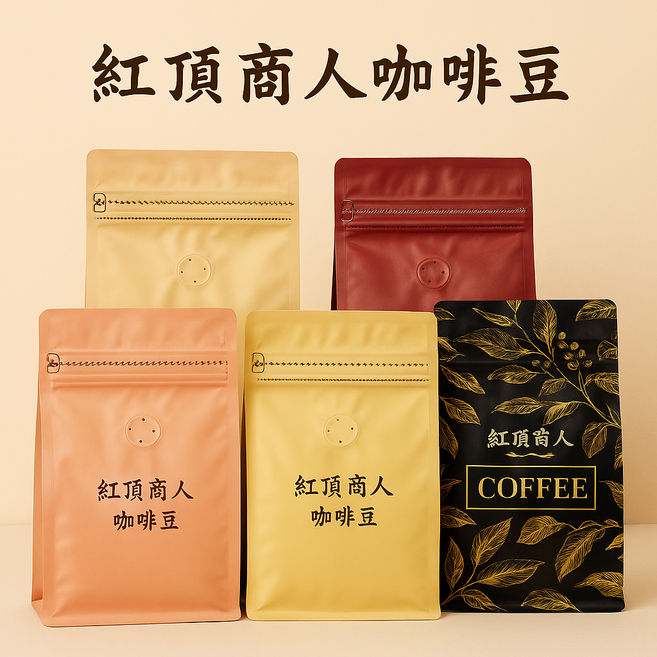 紅頂商人 巴西藝妓風味日曬咖啡豆, 400g, 2個, 全豆咖啡（未研磨）