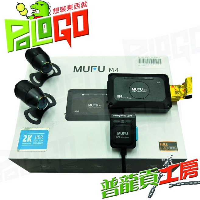 MUFU M4 行車記錄器 GPS測速提醒 Wi-Fi APP 2K HDR