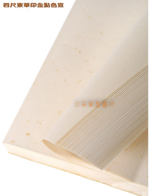 汶采 四尺東華色宣(55g) 宣紙 10張賣場, 詳見包裝