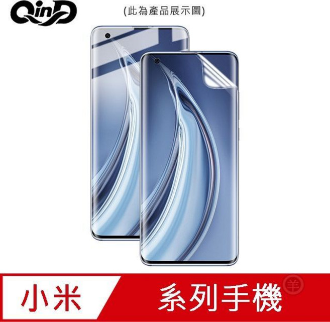 QinD 小米 14T Pro 水凝膜螢幕保護貼 (2入) 自動修復 疏水疏油, 小米 14T Pro,抗菌膜(2入)