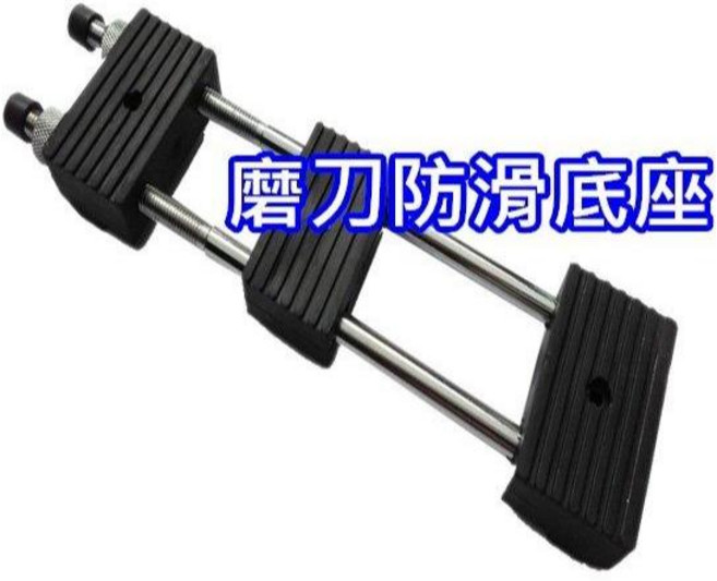 多種長度規格磨刀石磨刀架 防滑通用底座, 碳黑, 1個
