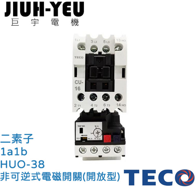 TECO 東元 HUO-38 非可逆式電磁開關, 1個, 220V,24.5-36(36A)