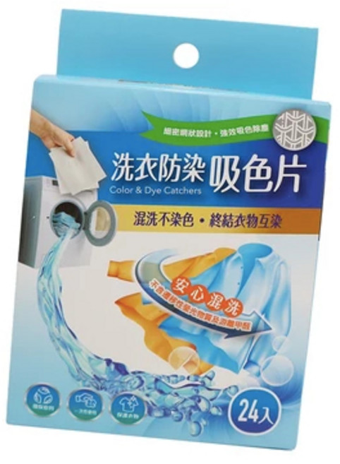 UD TC6403洗衣防染吸色片24入，防止衣物染色，洗衣吸色必備，安心混洗不煩惱, 詳見包裝, 1個