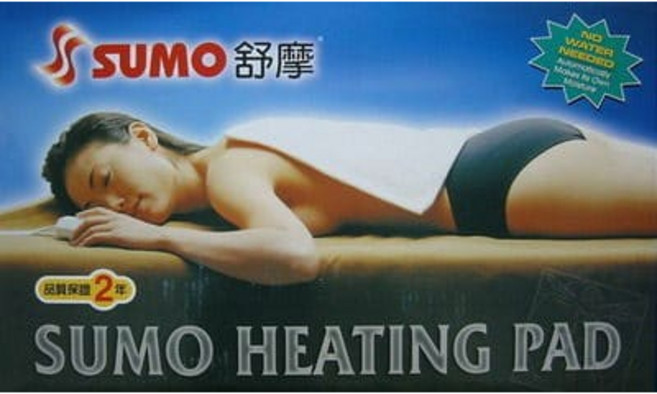 SUMO舒摩熱敷電毯 電熱毯 熱敷墊 肩頸熱敷, 14x27 英吋