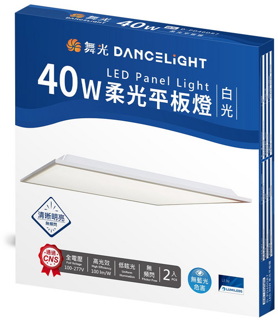 舞光DANCELIGHT 柔光平板燈 40W 白光 LED節能護眼燈具