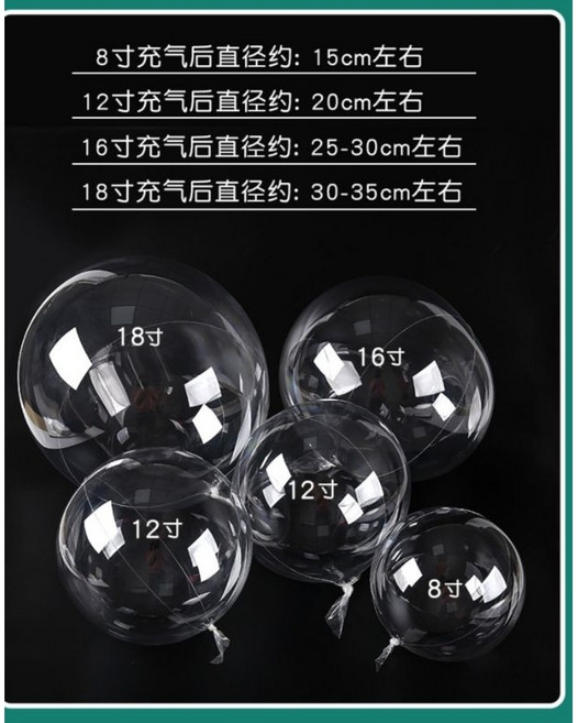 寶媽角落生活館 透明彩繪波波球 手繪DIY美術塗鴉創作, 16吋透明波波球