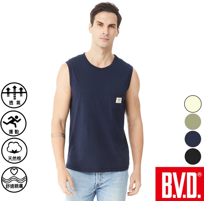 BVD 竹節棉無袖衫