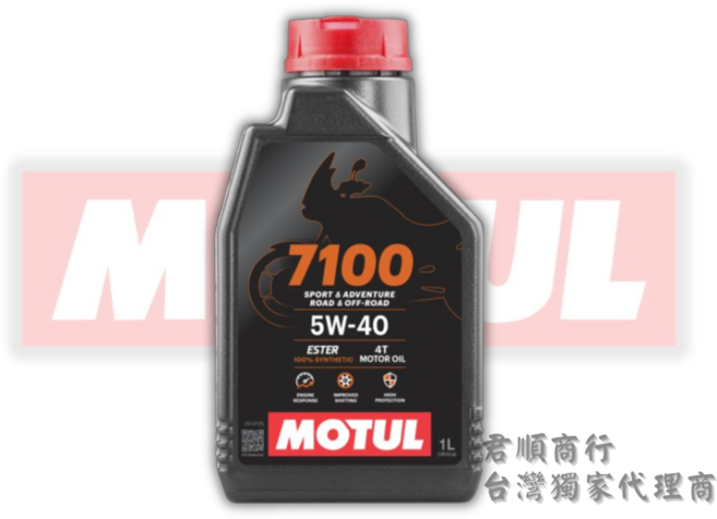 MOTUL 新7100系列 機油, 1個