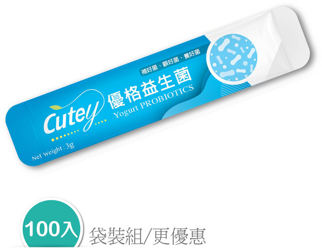 Cutey 優格益生菌 6株專利Danisco益生菌配方, 1套裝, 100份