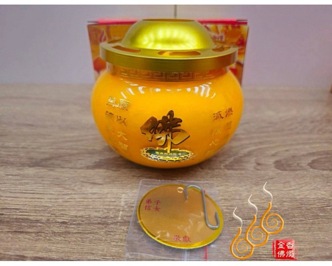 圓滿大佛酥油燈 大佛杯 點燃3.5天 點光明 化消災, 黃色