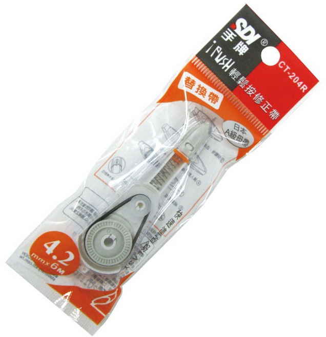 SDI 手牌 i-PUSH 修正帶替換帶 CT-204R, 橘色, 1盒