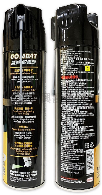 威滅 COMBAT 殺蟲劑 全效除蟲｜長效殺蟲、水性配方、多角度噴灑，居家環境清潔, 1個, 500ml
