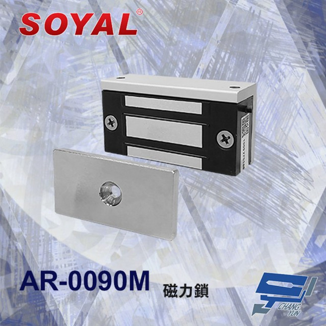 SOYAL AR-0090M 90磅磁力鎖, 1個, 數量
