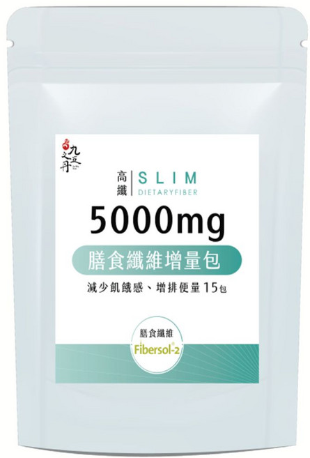 九五之丹 高纖膳食纖維增量包 (每包含5000mg玉米可溶性纖維) 幫助消化、增加飽足感, 1個, 15份