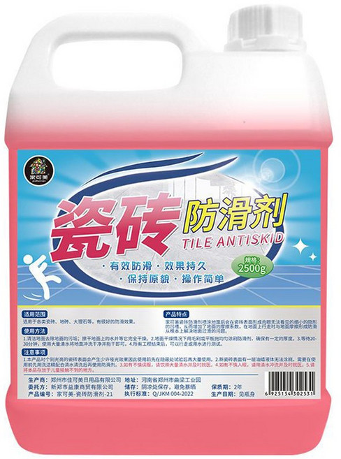 享家品 瓷磚防滑劑 - 有效防滑、操作簡單、適用多種材質, 白色, 1個