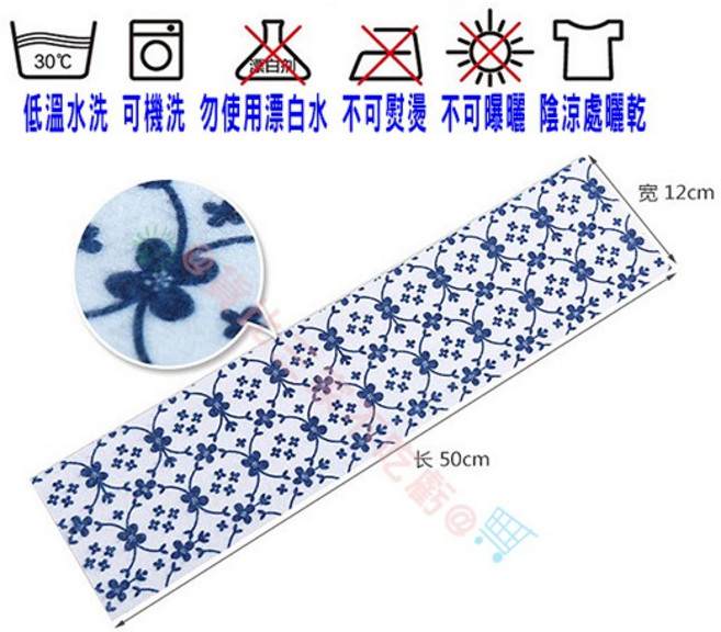 衛浴室洗手台防水靜電貼紙 (50cm x 12cm), 詳見包裝