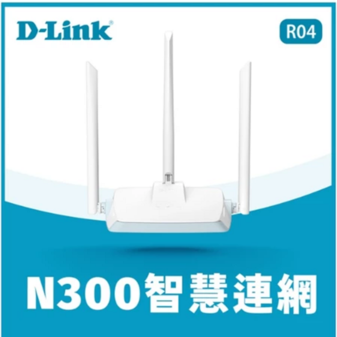 D-Link 友訊 R04 N300 EAGLE PRO AI 智慧無線路由器, 1個