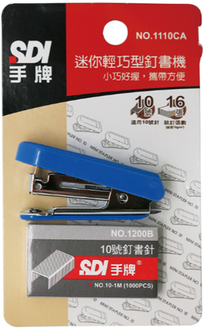手牌 迷你輕巧型訂書機 1110CA, 16