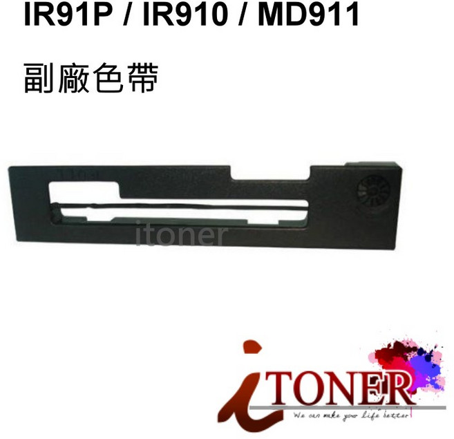 CITIZEN IR91P IR910 副廠色帶 MD-910 MD-911 IDP3110 適用, 詳見商品包裝, 1個