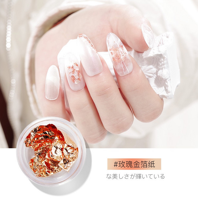 婕媚兒 美甲金箔 指甲貼, 1個, 玫瑰金
