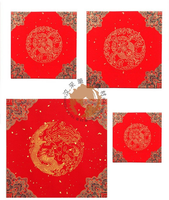 汶采 萬年紅手工龍年春聯 單字 17*17cm(100張) 各色花紋 新年春節裝飾, 宮廷描金雙魚