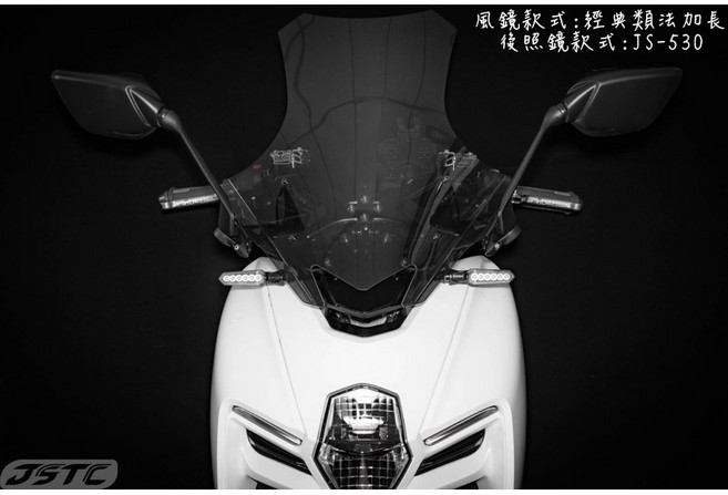 JSTC MMBCU 專用風鏡與後照鏡前移組