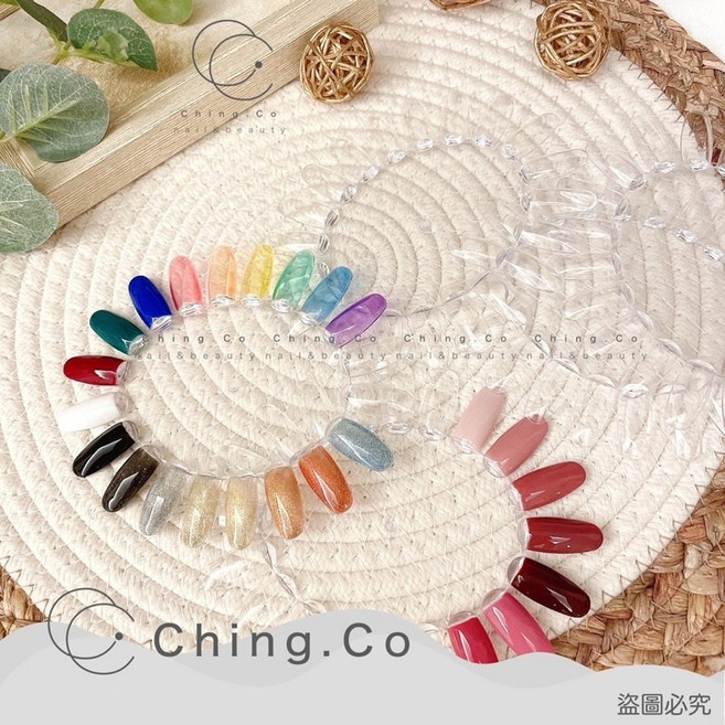 Ching co store透明色卡 20色色卡 一組10入 甲片 圓盤色卡, 詳見包裝