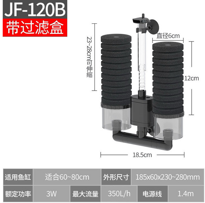 森森 JF-120B 電動水妖精生化過濾器, 詳見包裝, 詳見包裝, JF-120B水妖精帶馬達濾盒