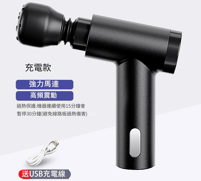 BENBO本博 肌肉放鬆按摩器儀 德國筋膜槍 迷你按摩槍 健身專業級 自動按摩棒, 黑