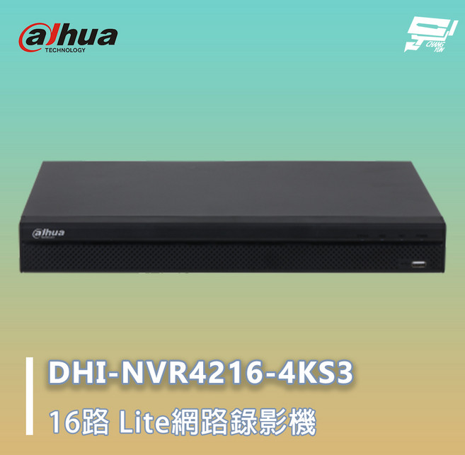 大華DHI-NVR4216-4KS3 16路4K Lite網路錄影機 雙硬碟監控主機 昌運監視器, 1個, 數量
